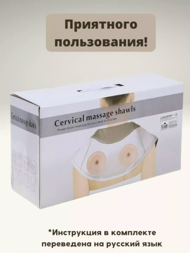 Массажер САДОВОД официальный интернет-каталог