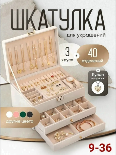 шкатулка САДОВОД официальный интернет-каталог