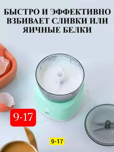 Измельчитель САДОВОД официальный интернет-каталог