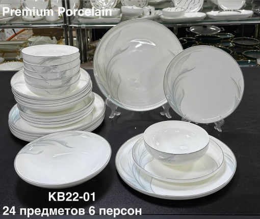 Столовый сервиз САДОВОД официальный интернет-каталог