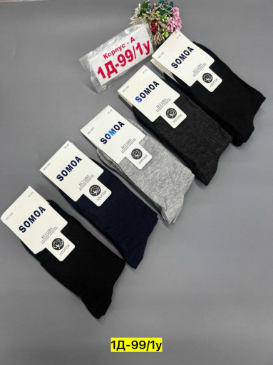 Носки САДОВОД официальный интернет-каталог