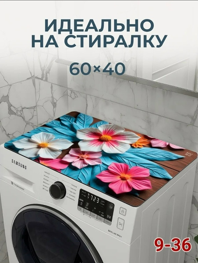 Коврик для сушки посуды купить в Интернет-магазине Садовод База - цена 150 руб Садовод интернет-каталог