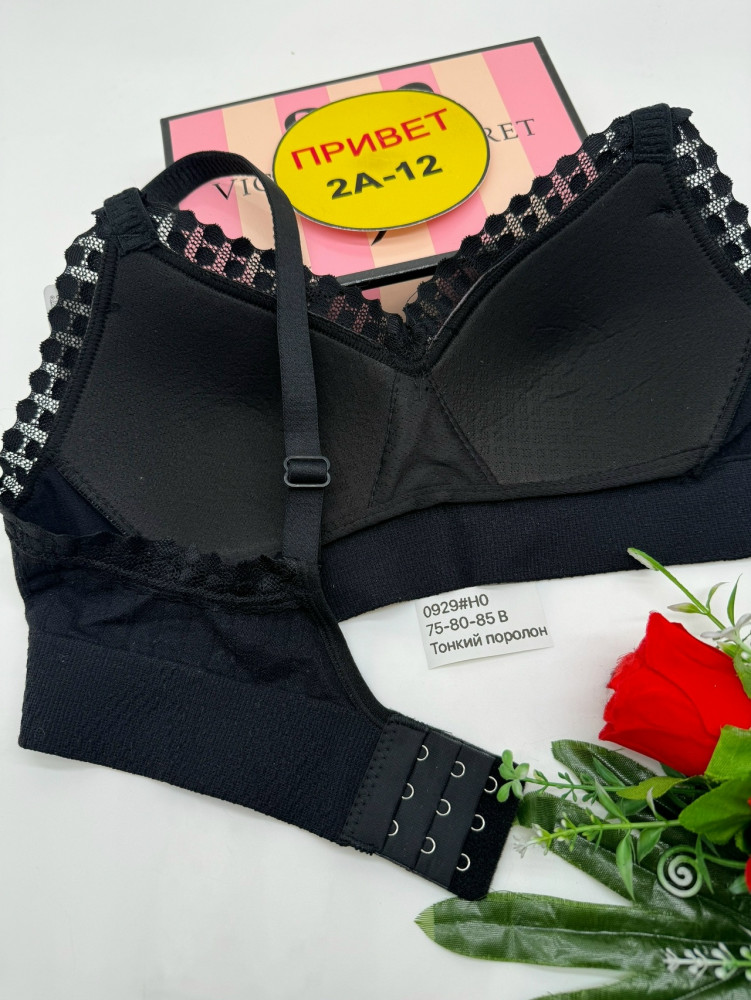 Бюстгальтер черный купить в Интернет-магазине Садовод База - цена 350 руб Садовод интернет-каталог