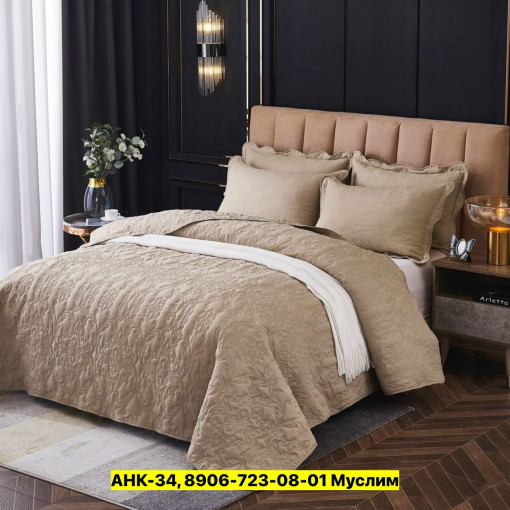 Покрывало САДОВОД официальный интернет-каталог