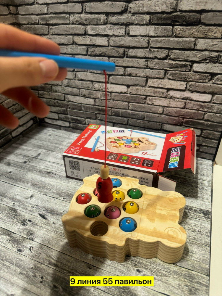 рыбалка купить в Интернет-магазине Садовод База - цена 350 руб Садовод интернет-каталог