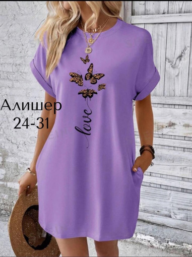 Стильное платье в шести расцветках САДОВОД официальный интернет-каталог