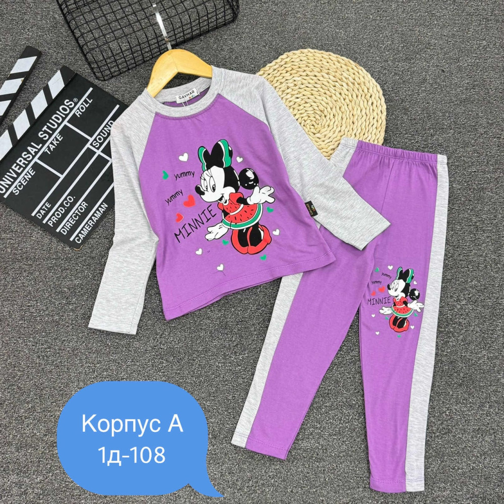 Детский костюм фиолетовый купить в Интернет-магазине Садовод База - цена 350 руб Садовод интернет-каталог