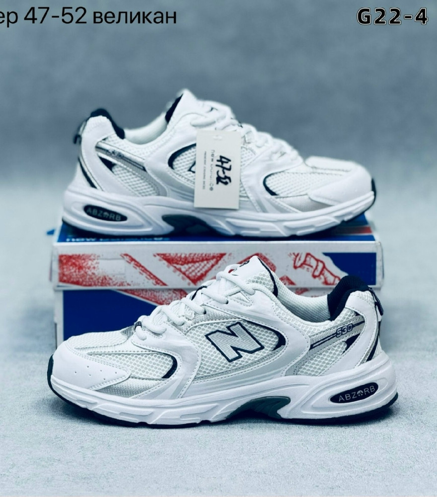 Кроссовки белые