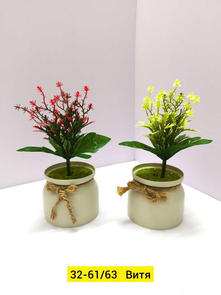 Искусственные цветы, пластик купить в Интернет-магазине Садовод База - цена 1300 руб Садовод интернет-каталог