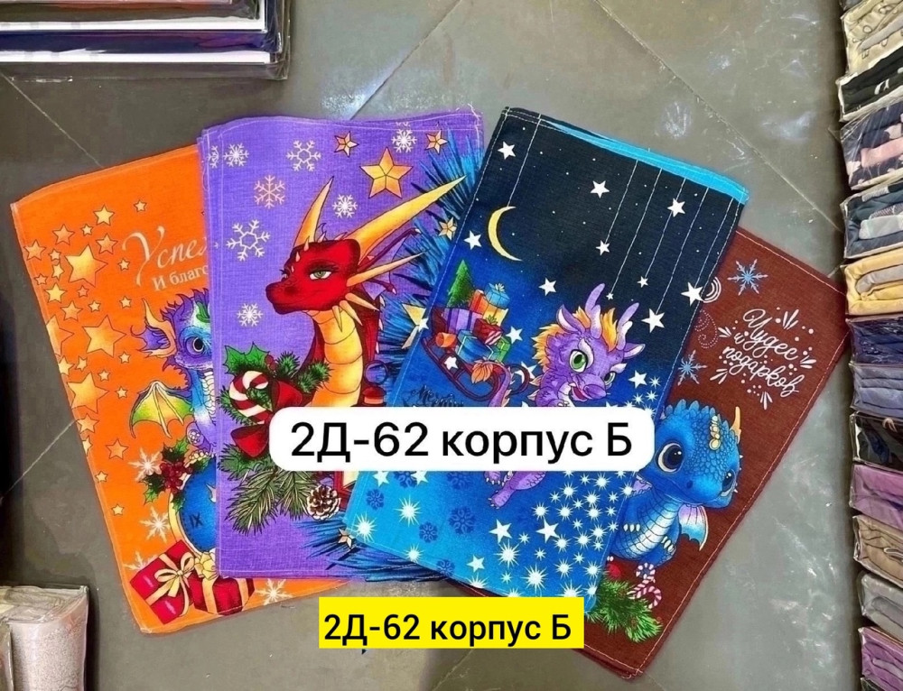 Полотенца купить в Интернет-магазине Садовод База - цена 150 руб Садовод интернет-каталог