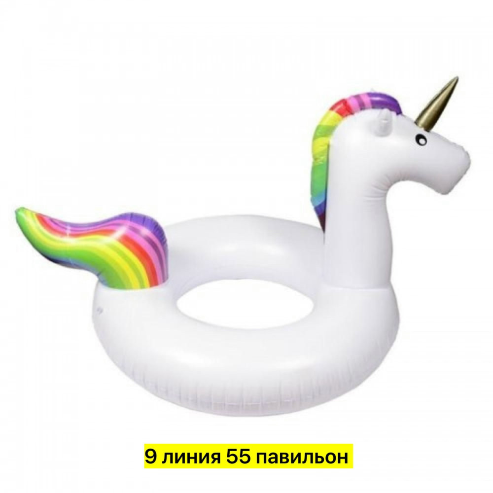 надувной круг купить в Интернет-магазине Садовод База - цена 200 руб Садовод интернет-каталог