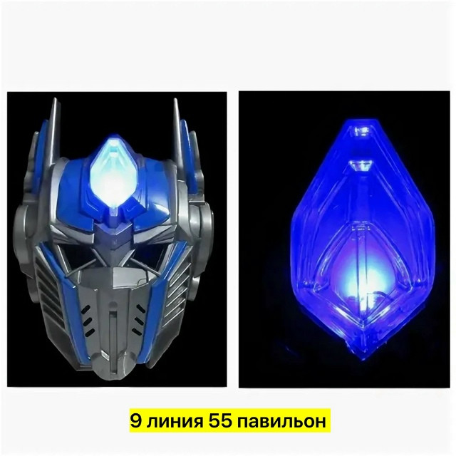 маска купить в Интернет-магазине Садовод База - цена 160 руб Садовод интернет-каталог