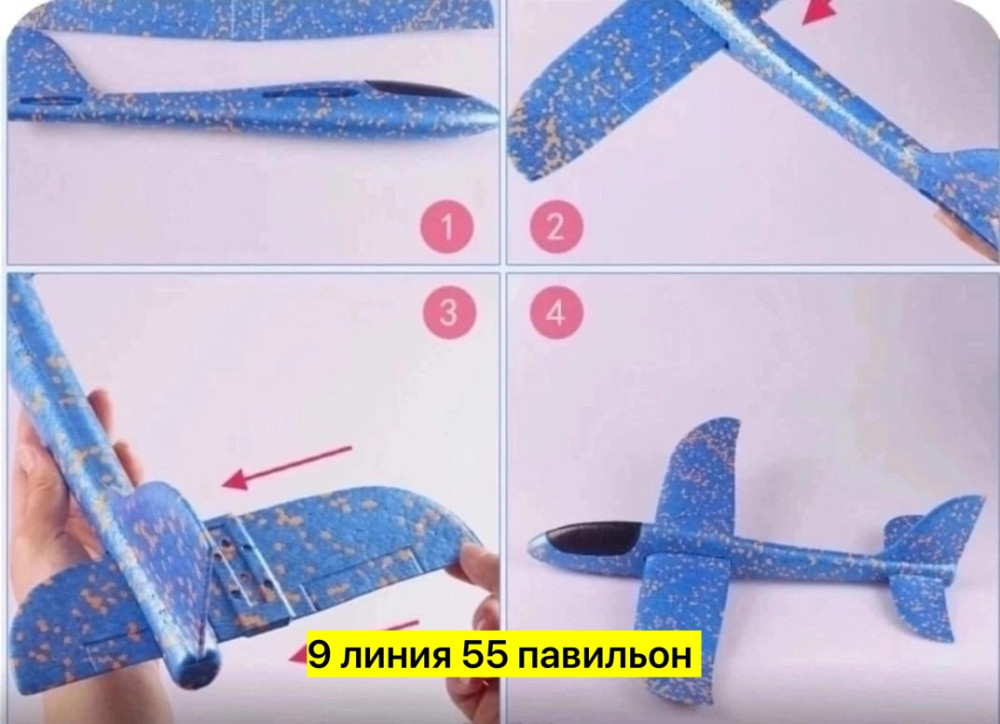 Игрушка купить в Интернет-магазине Садовод База - цена 100 руб Садовод интернет-каталог
