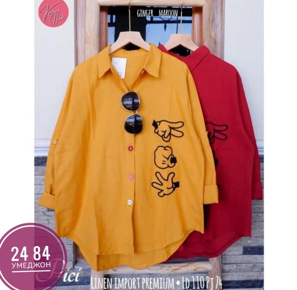 Женская рубашка желтая купить в Интернет-магазине Садовод База - цена 600 руб Садовод интернет-каталог