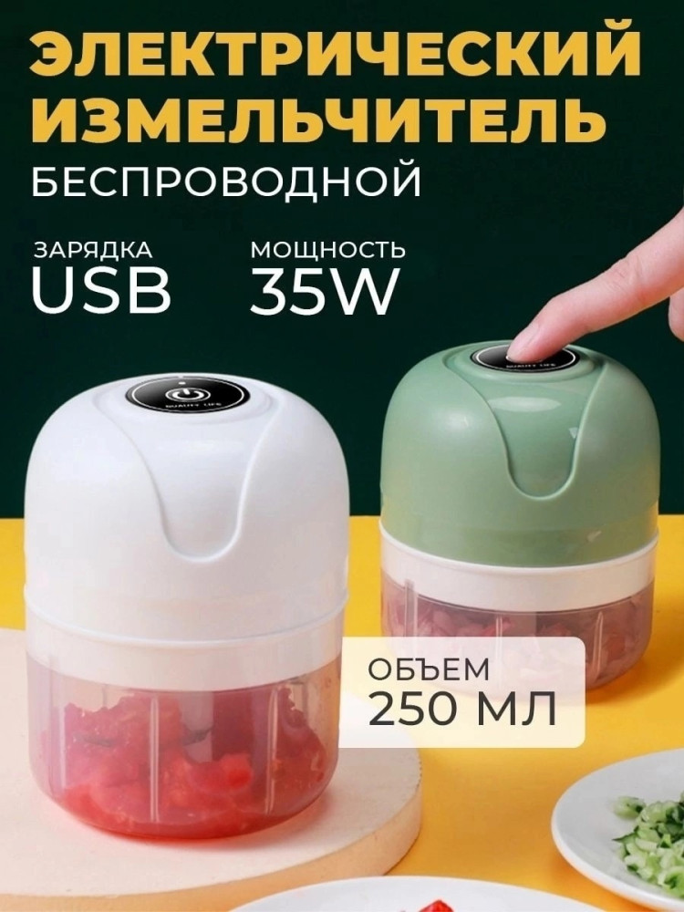 Электрический блендер купить в Интернет-магазине Садовод База - цена 200 руб Садовод интернет-каталог