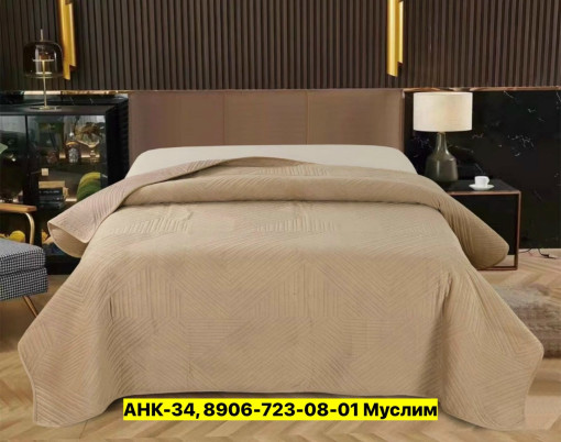 Покрывало САДОВОД официальный интернет-каталог