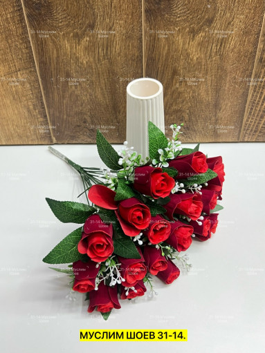 Искусственные цветы САДОВОД официальный интернет-каталог