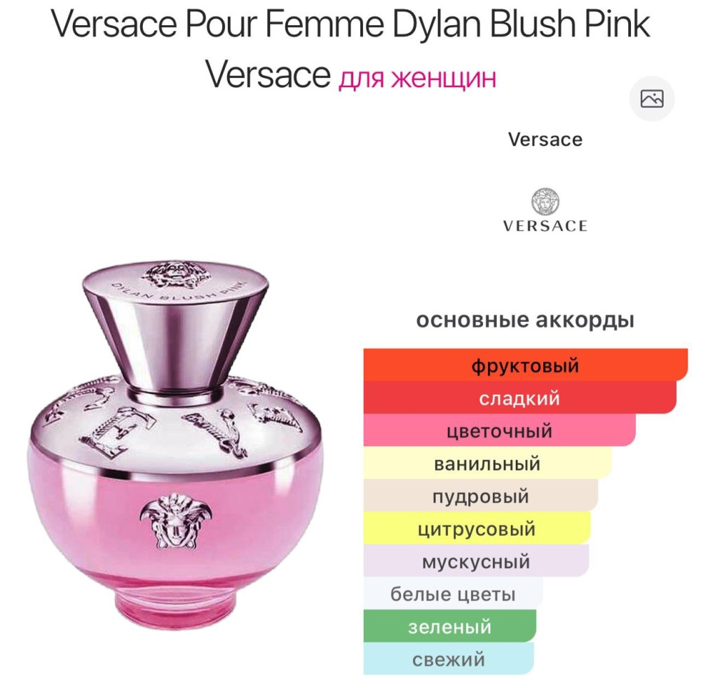 Парфюм купить в Интернет-магазине Садовод База - цена 1300 руб Садовод интернет-каталог