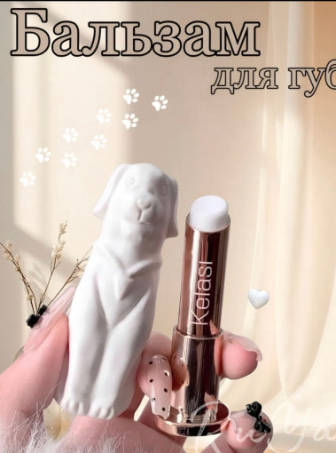 Бальзам для губ САДОВОД официальный интернет-каталог