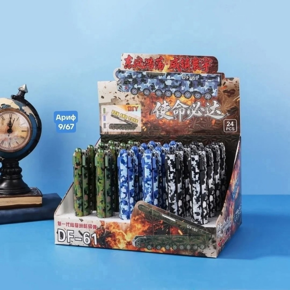 Шариковая ручка купить в Интернет-магазине Садовод База - цена 120 руб Садовод интернет-каталог