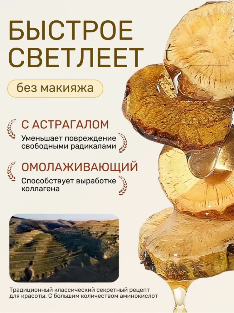 отбеливающий крем для лица купить в Интернет-магазине Садовод База - цена 150 руб Садовод интернет-каталог