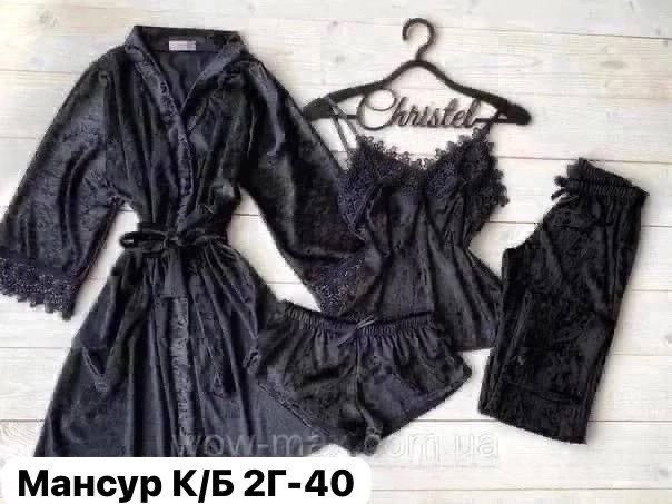 пижама черная купить в Интернет-магазине Садовод База - цена 1200 руб Садовод интернет-каталог