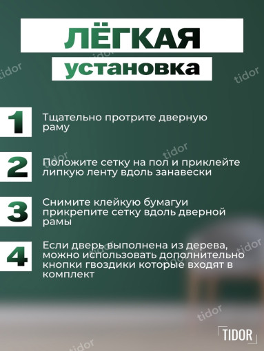 Долговечность шторы из долговечного и прочного полиэстера не выгорают на солнце САДОВОД официальный интернет-каталог