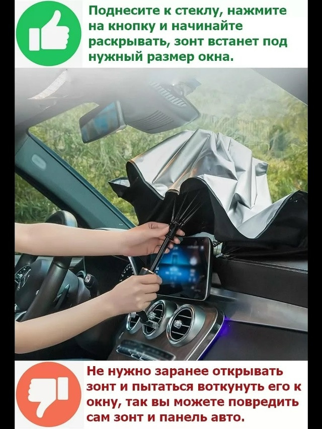 Зонт-экран купить в Интернет-магазине Садовод База - цена 250 руб Садовод интернет-каталог