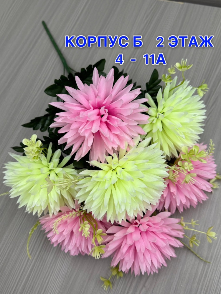 цветы купить в Интернет-магазине Садовод База - цена 1900 руб Садовод интернет-каталог