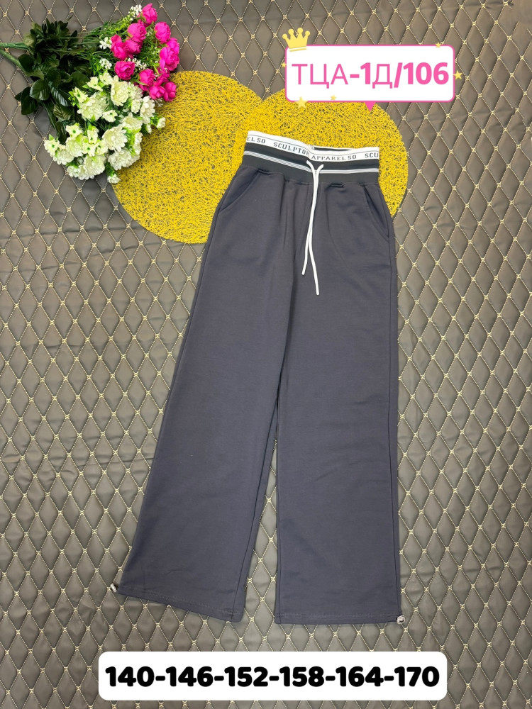 Брюки детские темно-серые купить в Интернет-магазине Садовод База - цена 750 руб Садовод интернет-каталог