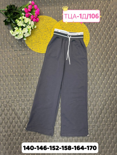 брюки САДОВОД официальный интернет-каталог