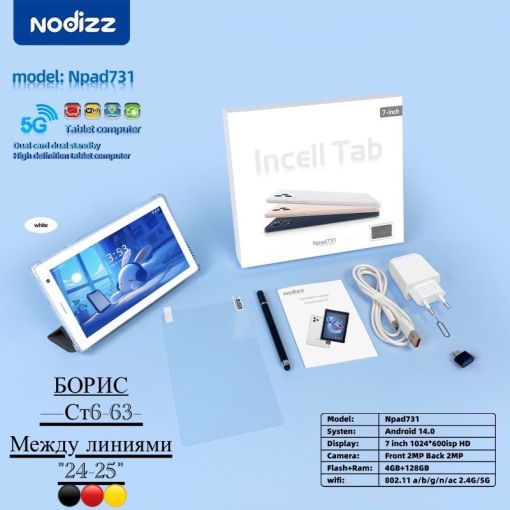 Планшет npad731, 7