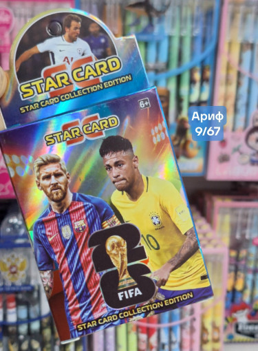 карточки FIFA САДОВОД официальный интернет-каталог