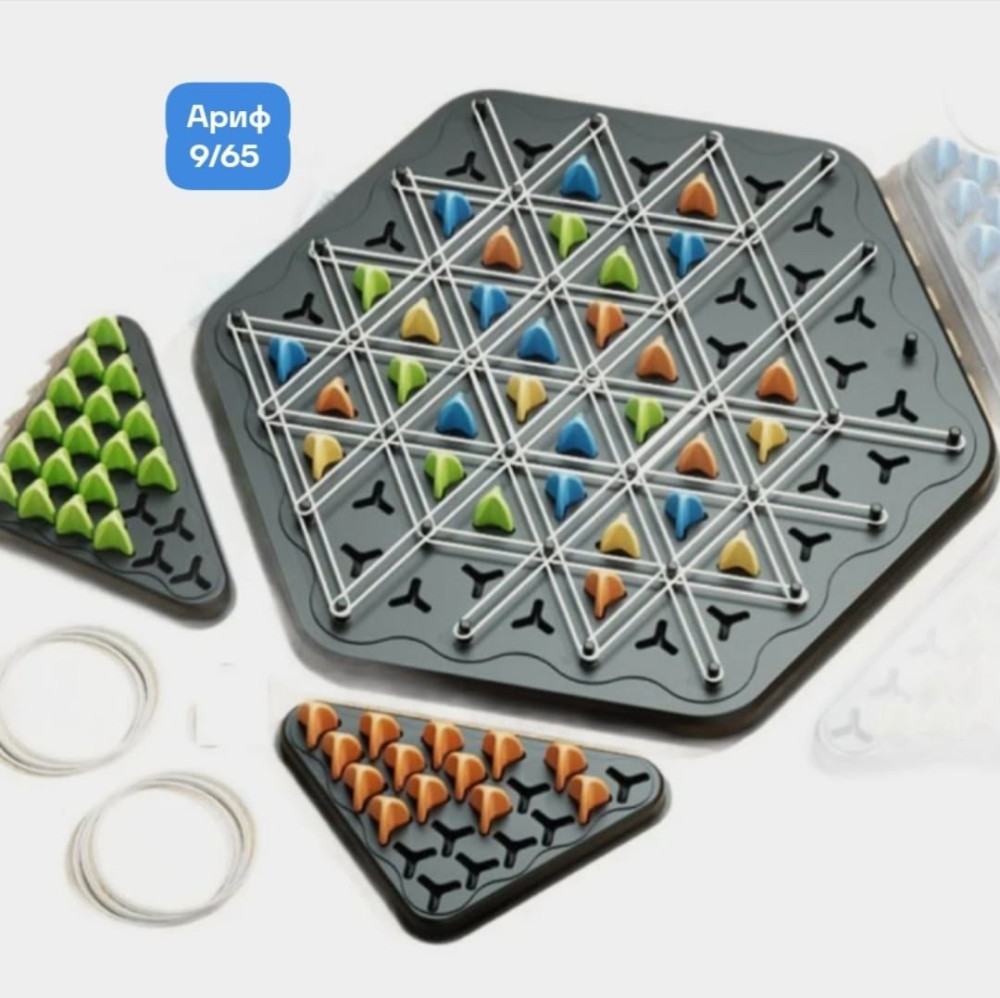 Треугольные шахматы купить в Интернет-магазине Садовод База - цена 350 руб Садовод интернет-каталог