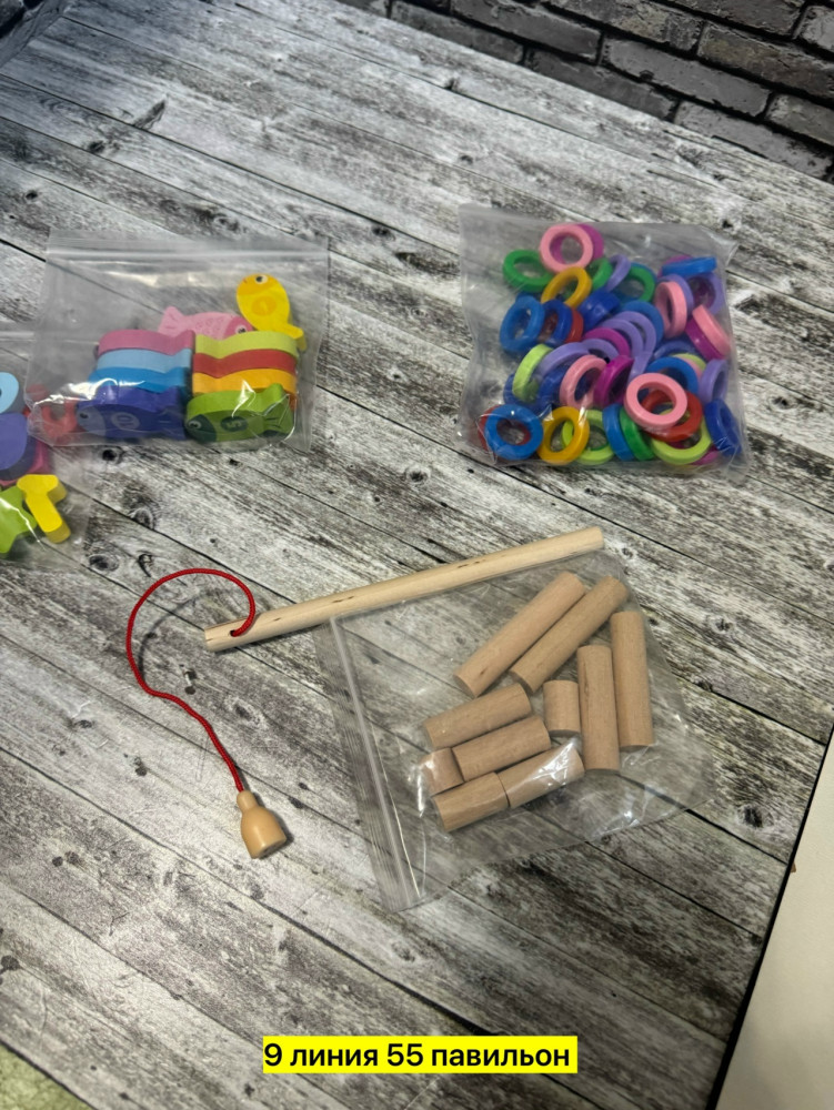 Сортер деревянный рыбалка купить в Интернет-магазине Садовод База - цена 300 руб Садовод интернет-каталог