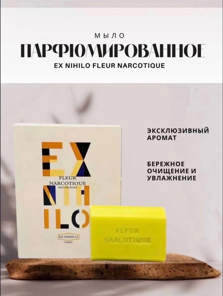 мыло для лица купить в Интернет-магазине Садовод База - цена 150 руб Садовод интернет-каталог