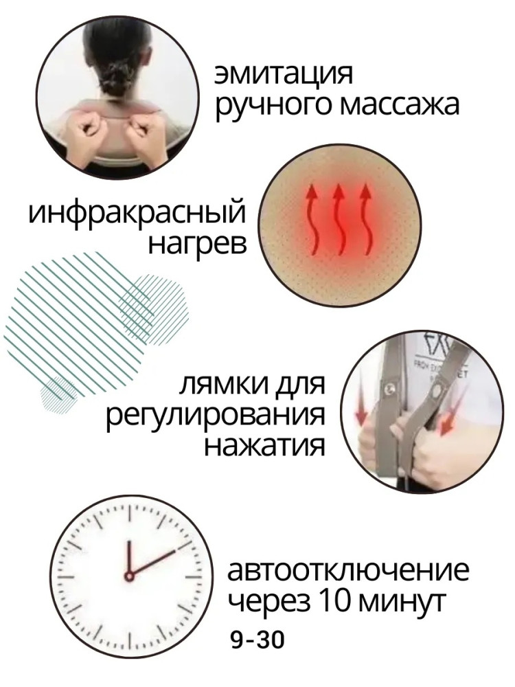 Массажер купить в Интернет-магазине Садовод База - цена 499 руб Садовод интернет-каталог