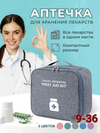 Контейнер сумка САДОВОД официальный интернет-каталог