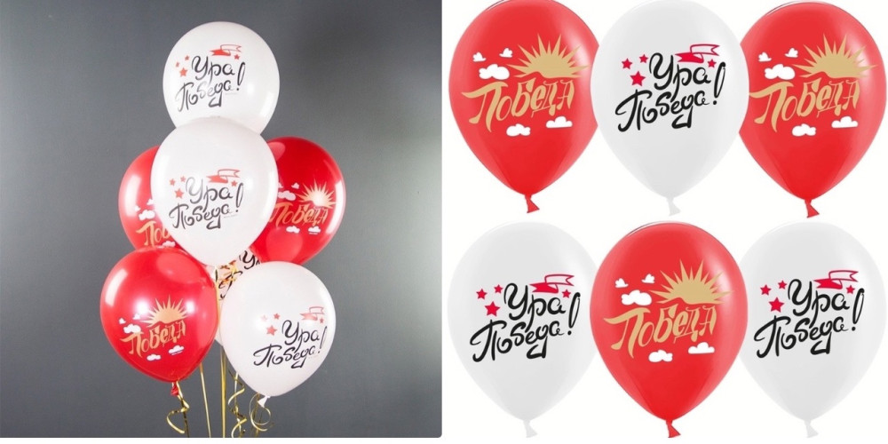 шары воздушные купить в Интернет-магазине Садовод База - цена 250 руб Садовод интернет-каталог