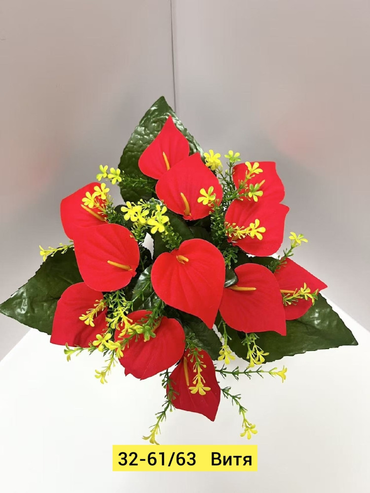 Искусственные цветы купить в Интернет-магазине Садовод База - цена 2600 руб Садовод интернет-каталог