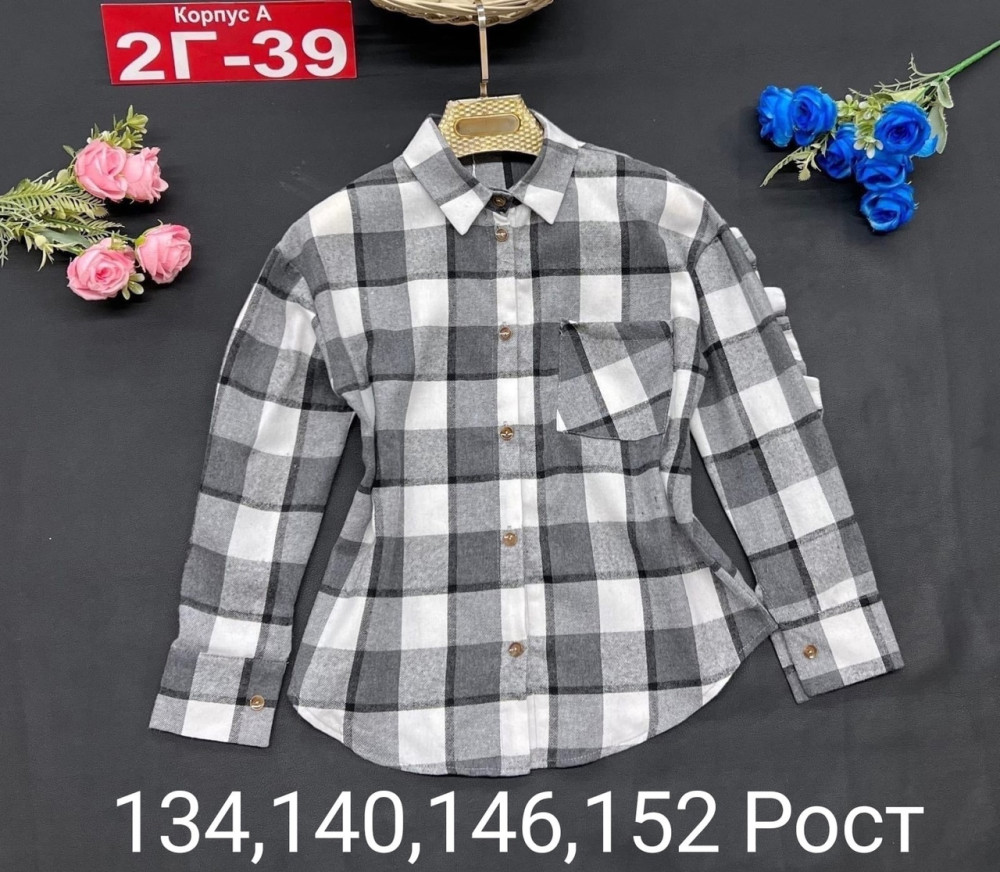 Детская рубашка серая купить в Интернет-магазине Садовод База - цена 650 руб Садовод интернет-каталог