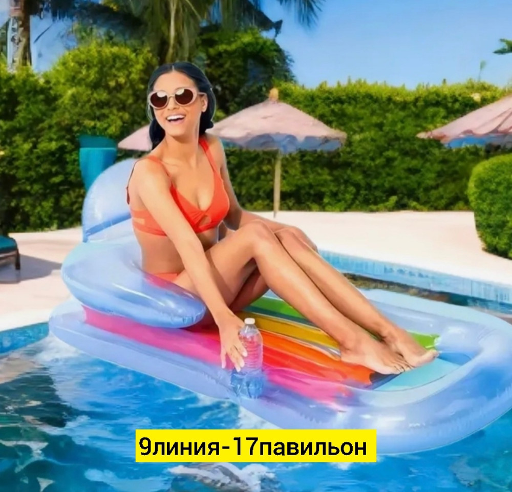 надувной матрас для плавания купить в Интернет-магазине Садовод База - цена 950 руб Садовод интернет-каталог
