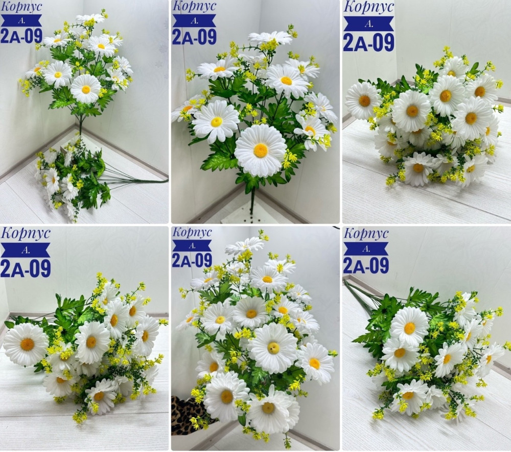 Цветы купить в Интернет-магазине Садовод База - цена 1400 руб Садовод интернет-каталог