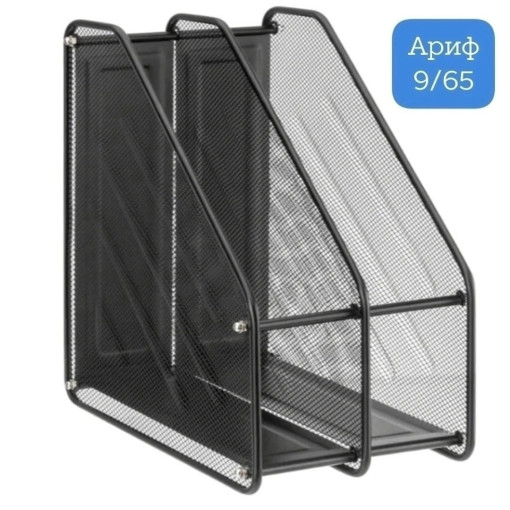 ПОДСТАВКА ДЛЯ ПАПОК САДОВОД официальный интернет-каталог