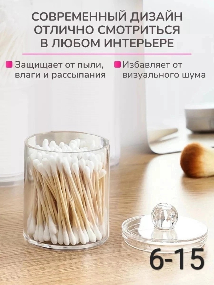 Органайзер купить в Интернет-магазине Садовод База - цена 120 руб Садовод интернет-каталог