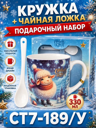 Подарочный новогодний набор САДОВОД официальный интернет-каталог