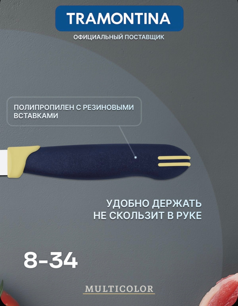 нож купить в Интернет-магазине Садовод База - цена 100 руб Садовод интернет-каталог