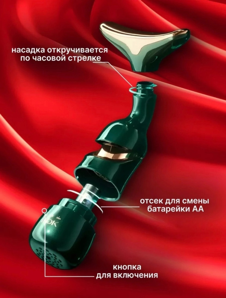 Лифтинг массажер для лица купить в Интернет-магазине Садовод База - цена 350 руб Садовод интернет-каталог