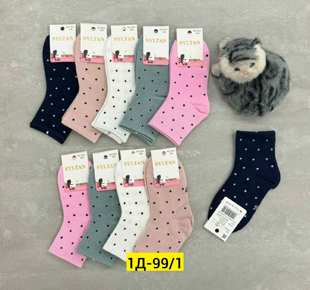Носки для детей, хлопок купить в Интернет-магазине Садовод База - цена 350 руб Садовод интернет-каталог