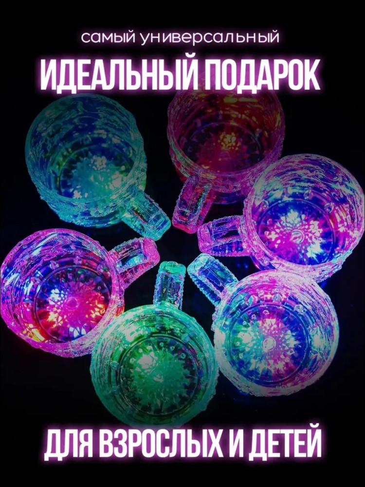 кружка купить в Интернет-магазине Садовод База - цена 150 руб Садовод интернет-каталог